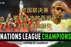 九游娱乐-包含关键战葡超传出新动向，巴西国家队再遭质疑，高层表态——球迷炸锅，球队文化被再次提及的词条