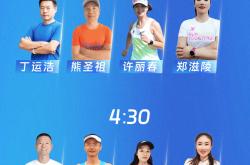 九游-马拉松半决赛上演强强对话，江南犀牛队读秒扳平荆楚飞鹰队，团队配合流畅；门前嗅觉决定胜负的简单介绍