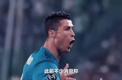 九游体育- c罗在切尔西比赛中赛况扑朔迷离,连败引发热议的原因 